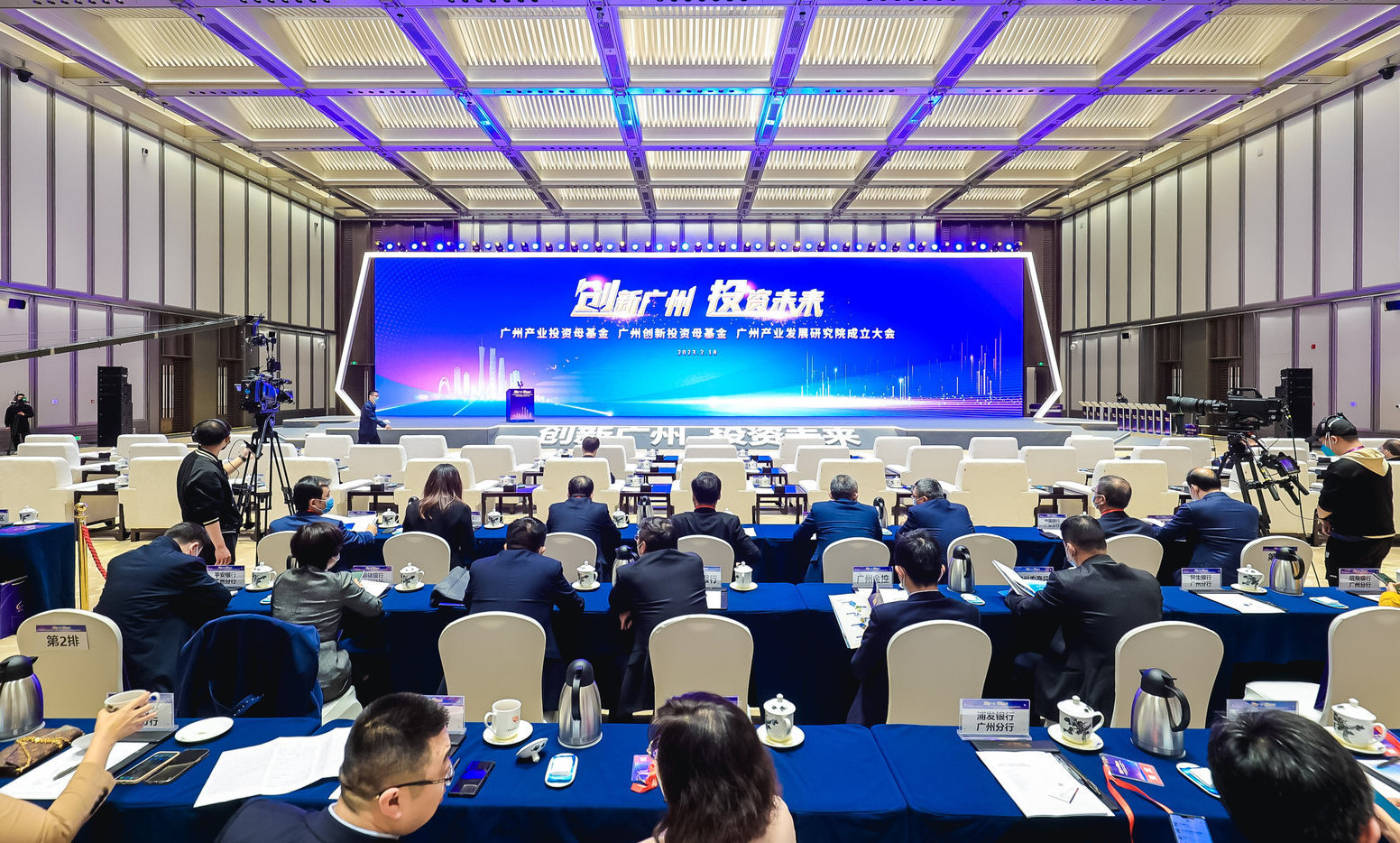 中国·7790必发集团(股份)有限公司-官方网站