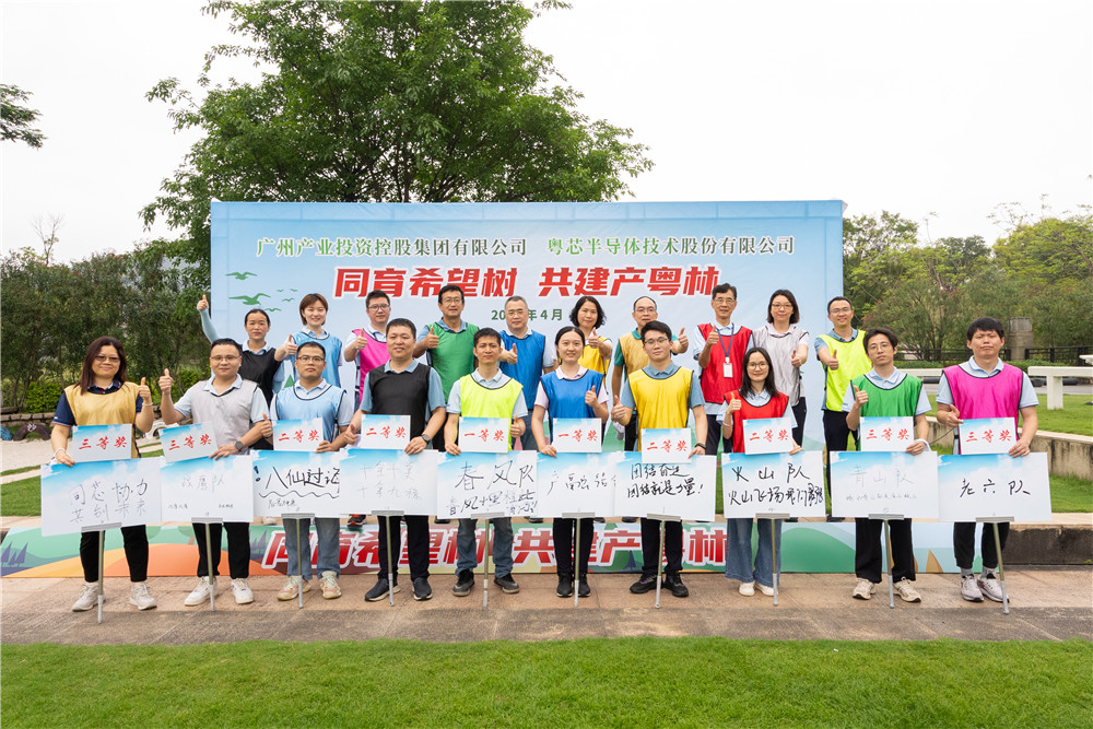 中国·7790必发集团(股份)有限公司-官方网站