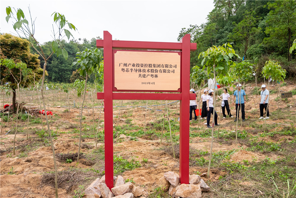 中国·7790必发集团(股份)有限公司-官方网站