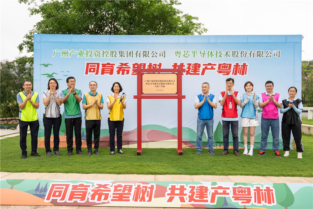 中国·7790必发集团(股份)有限公司-官方网站
