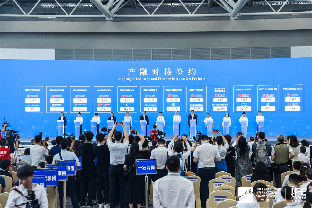 中国·7790必发集团(股份)有限公司-官方网站