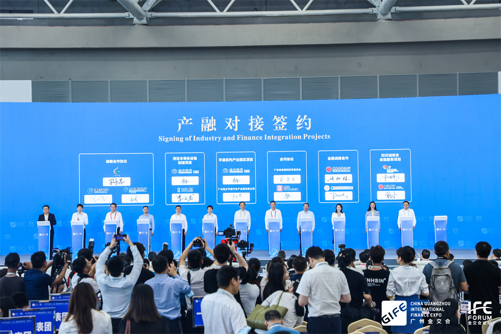 中国·7790必发集团(股份)有限公司-官方网站
