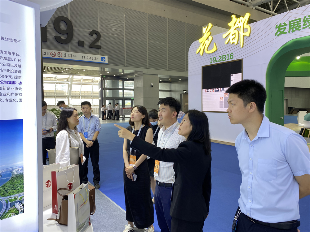 中国·7790必发集团(股份)有限公司-官方网站