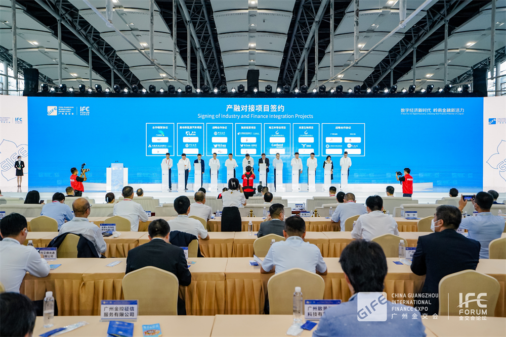 中国·7790必发集团(股份)有限公司-官方网站