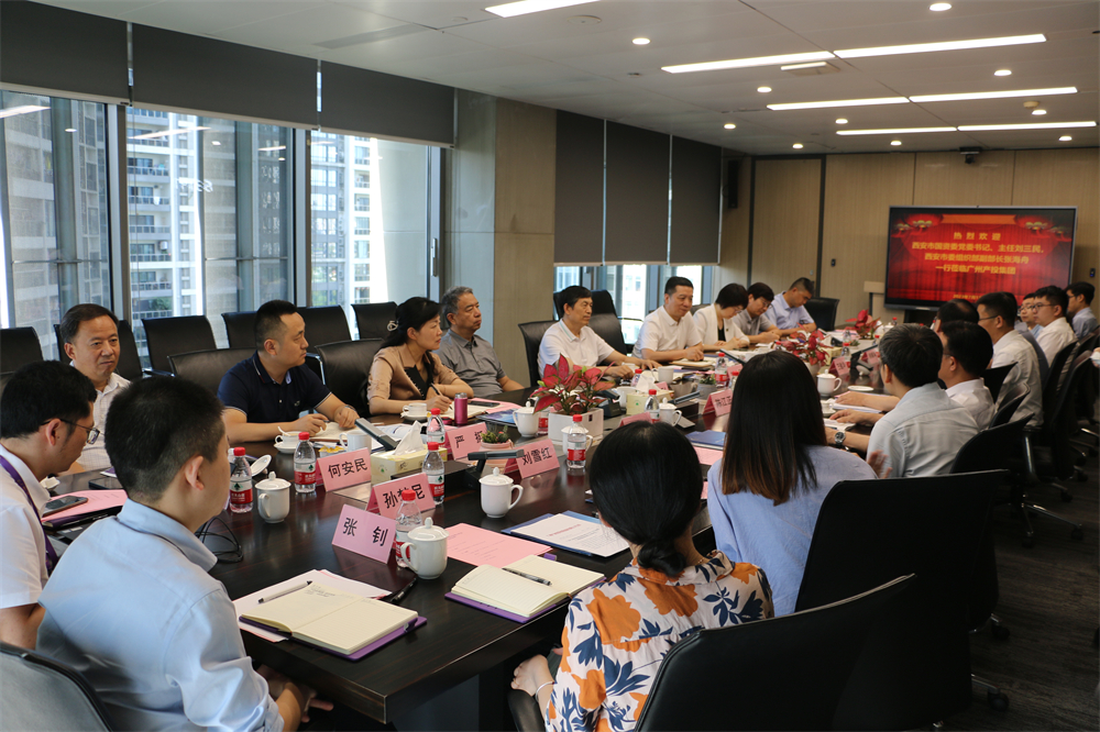 中国·7790必发集团(股份)有限公司-官方网站