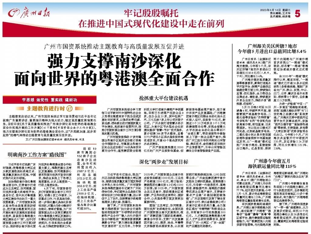 中国·7790必发集团(股份)有限公司-官方网站
