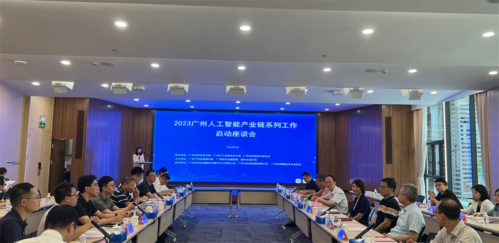 中国·7790必发集团(股份)有限公司-官方网站