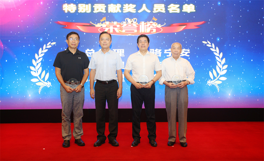 中国·7790必发集团(股份)有限公司-官方网站