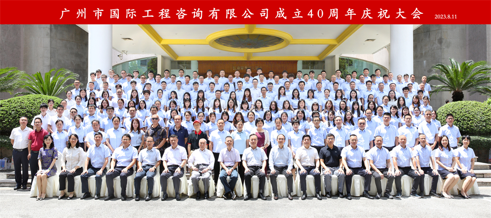 中国·7790必发集团(股份)有限公司-官方网站