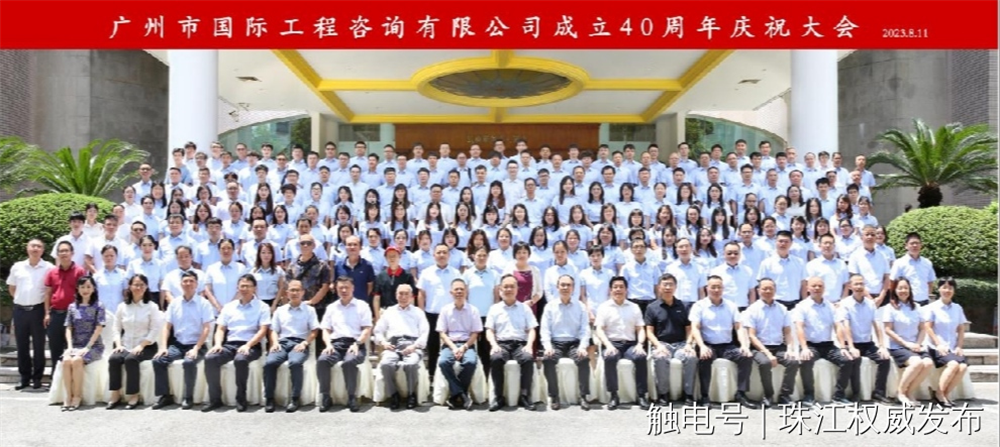 中国·7790必发集团(股份)有限公司-官方网站