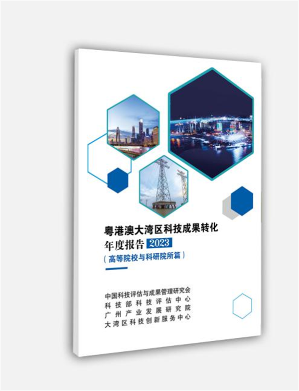 中国·7790必发集团(股份)有限公司-官方网站