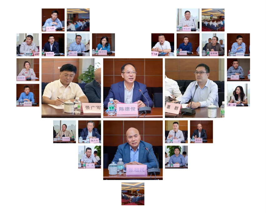 中国·7790必发集团(股份)有限公司-官方网站