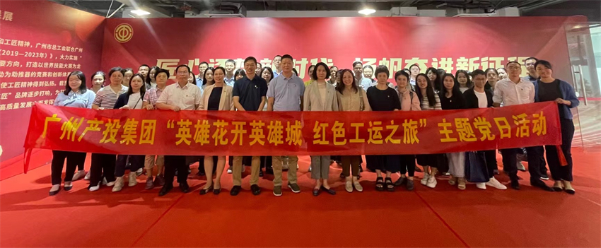 中国·7790必发集团(股份)有限公司-官方网站