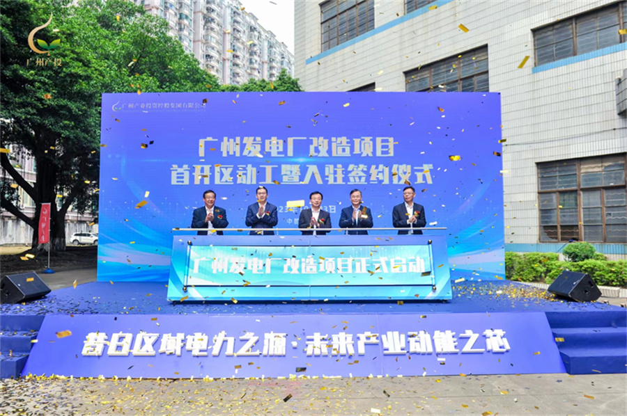 中国·7790必发集团(股份)有限公司-官方网站