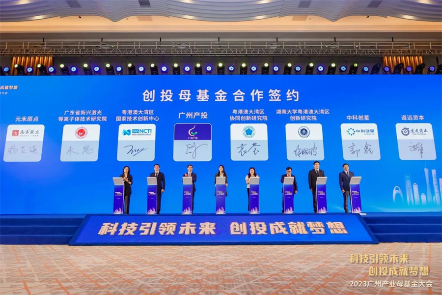 中国·7790必发集团(股份)有限公司-官方网站