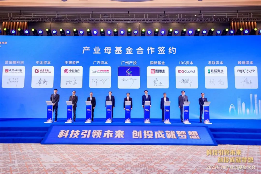 中国·7790必发集团(股份)有限公司-官方网站