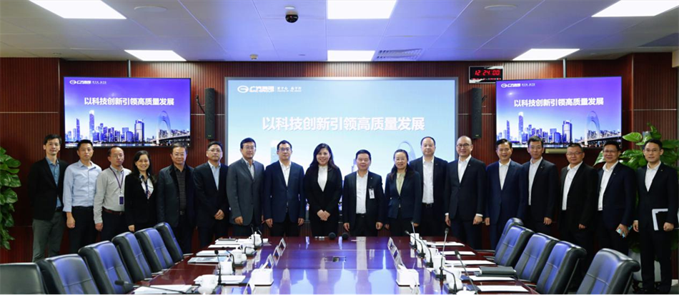 中国·7790必发集团(股份)有限公司-官方网站