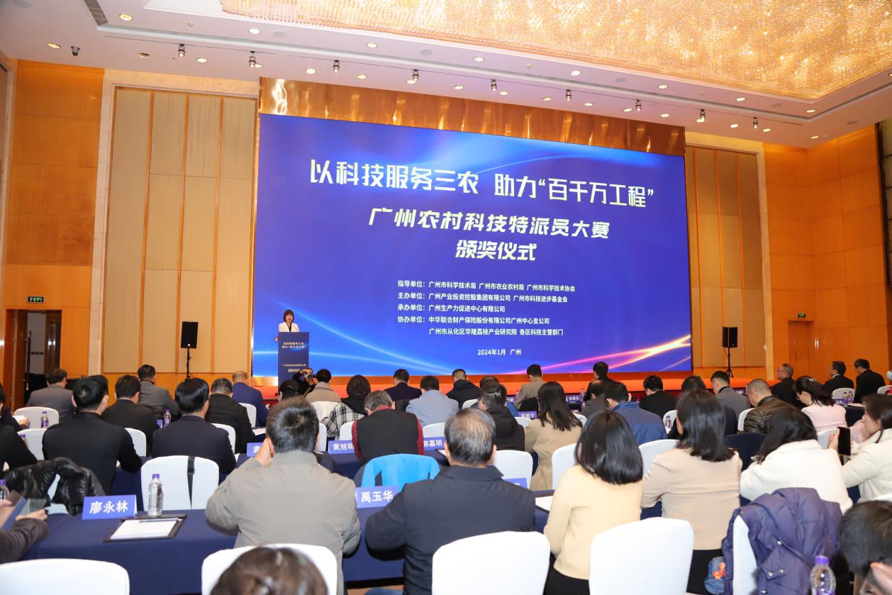 中国·7790必发集团(股份)有限公司-官方网站