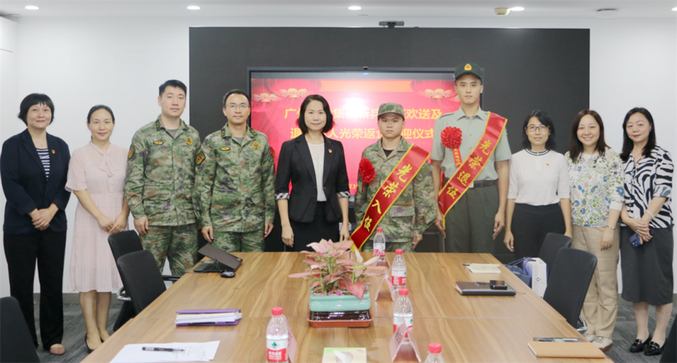 中国·7790必发集团(股份)有限公司-官方网站