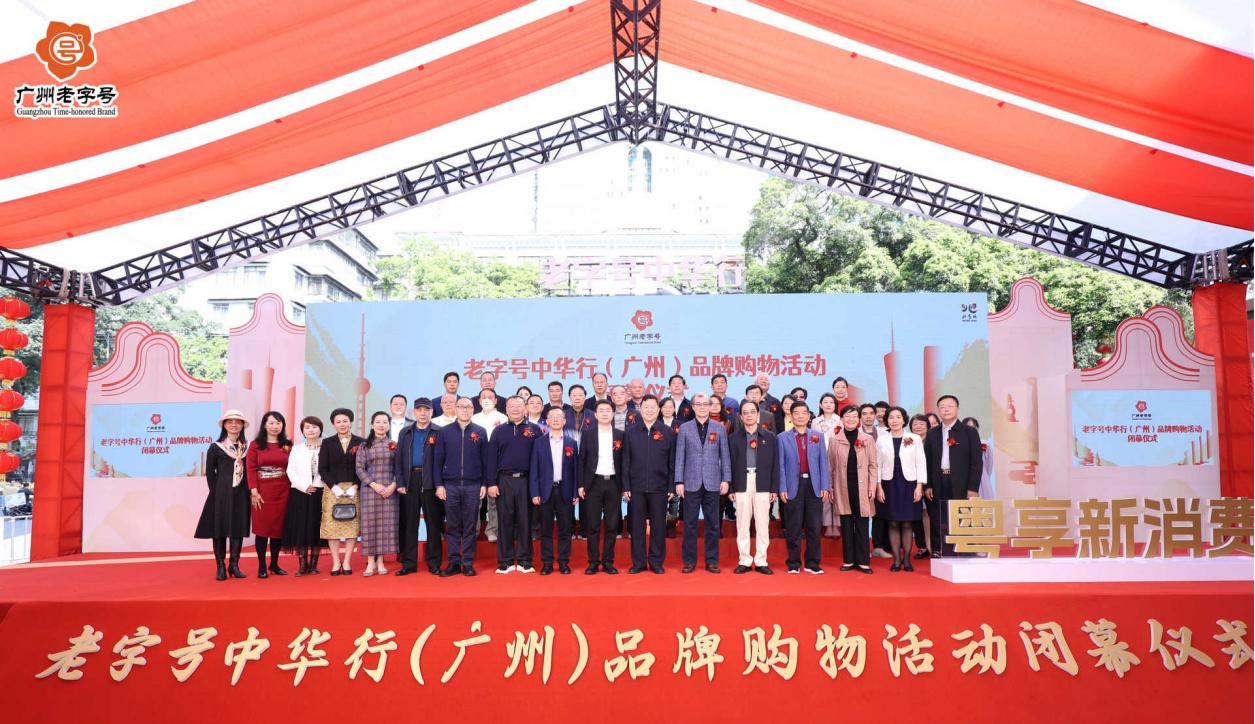 中国·7790必发集团(股份)有限公司-官方网站