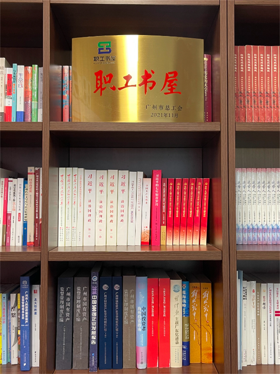中国·7790必发集团(股份)有限公司-官方网站