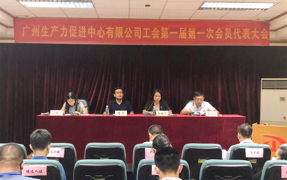 中国·7790必发集团(股份)有限公司-官方网站