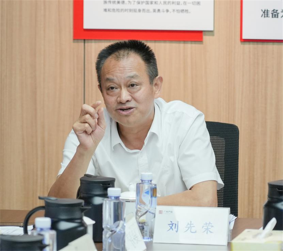 中国·7790必发集团(股份)有限公司-官方网站