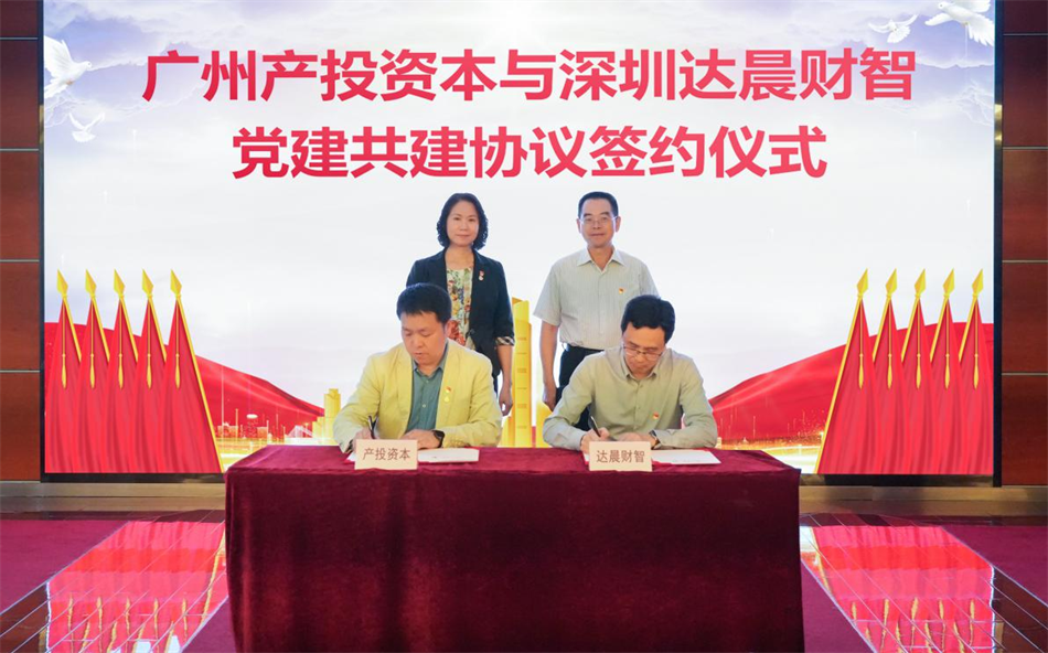 中国·7790必发集团(股份)有限公司-官方网站