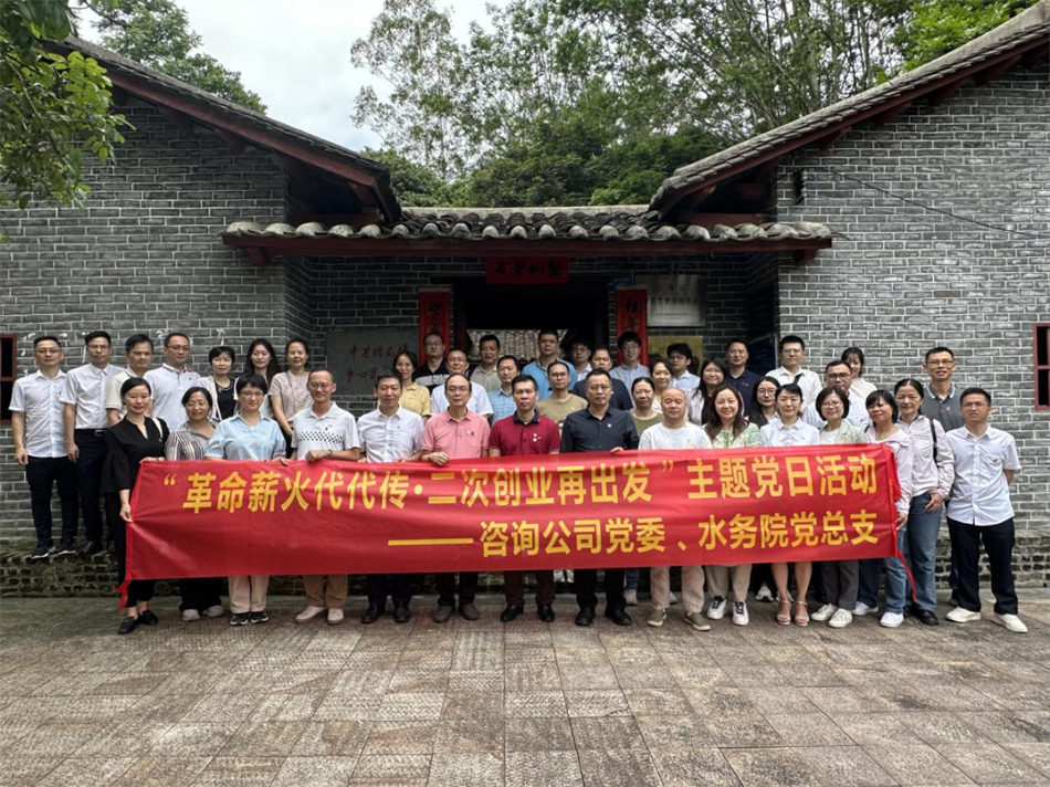 中国·7790必发集团(股份)有限公司-官方网站
