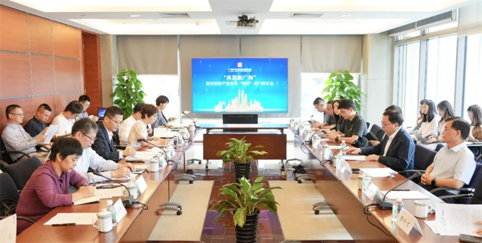 中国·7790必发集团(股份)有限公司-官方网站