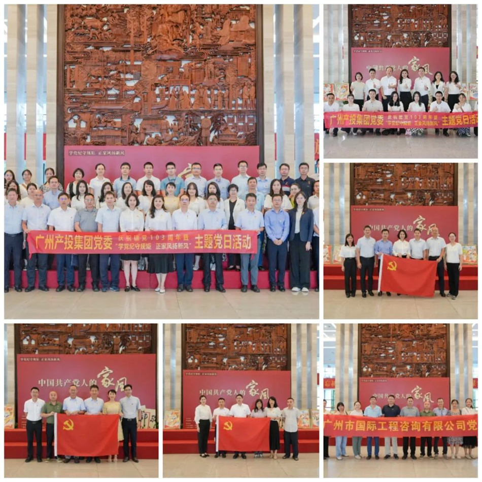 中国·7790必发集团(股份)有限公司-官方网站