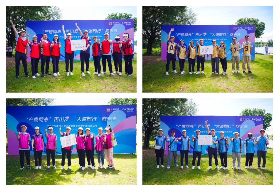 中国·7790必发集团(股份)有限公司-官方网站