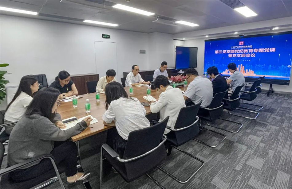 中国·7790必发集团(股份)有限公司-官方网站