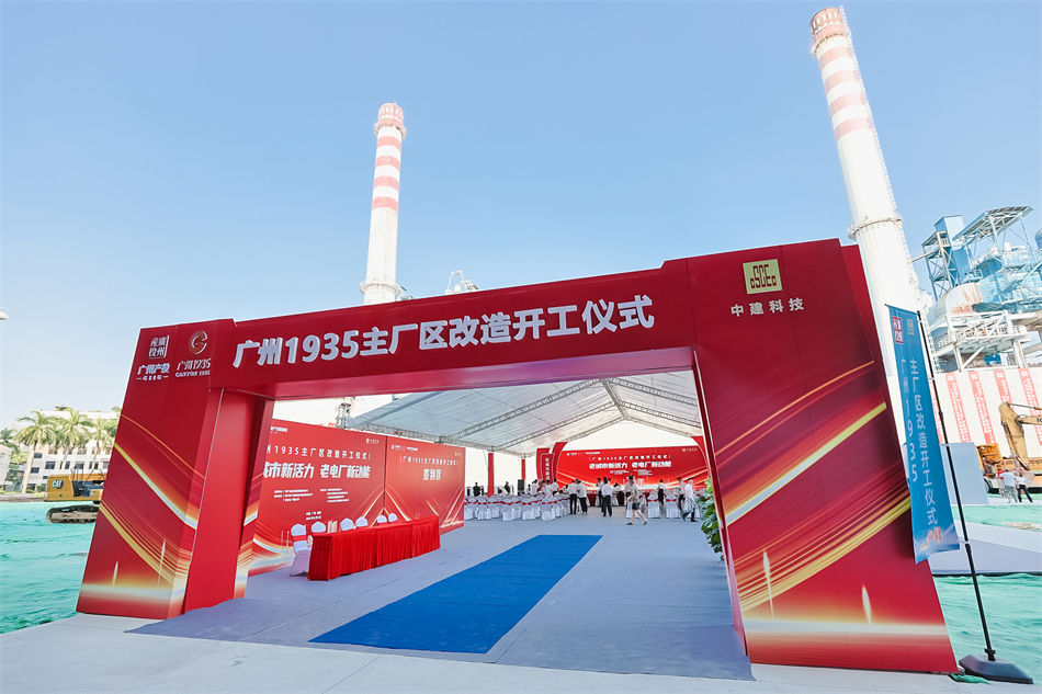 中国·7790必发集团(股份)有限公司-官方网站