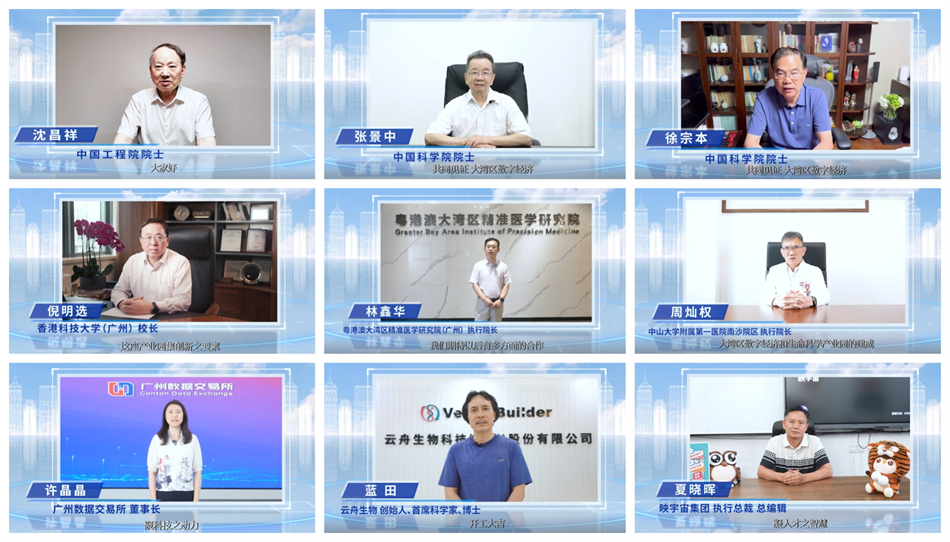 中国·7790必发集团(股份)有限公司-官方网站