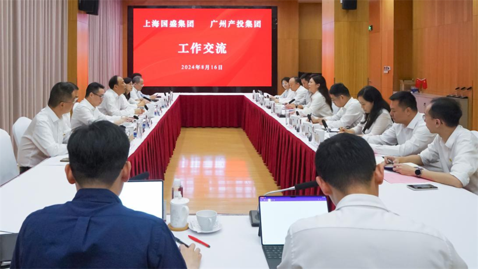 中国·7790必发集团(股份)有限公司-官方网站