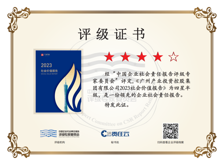 中国·7790必发集团(股份)有限公司-官方网站