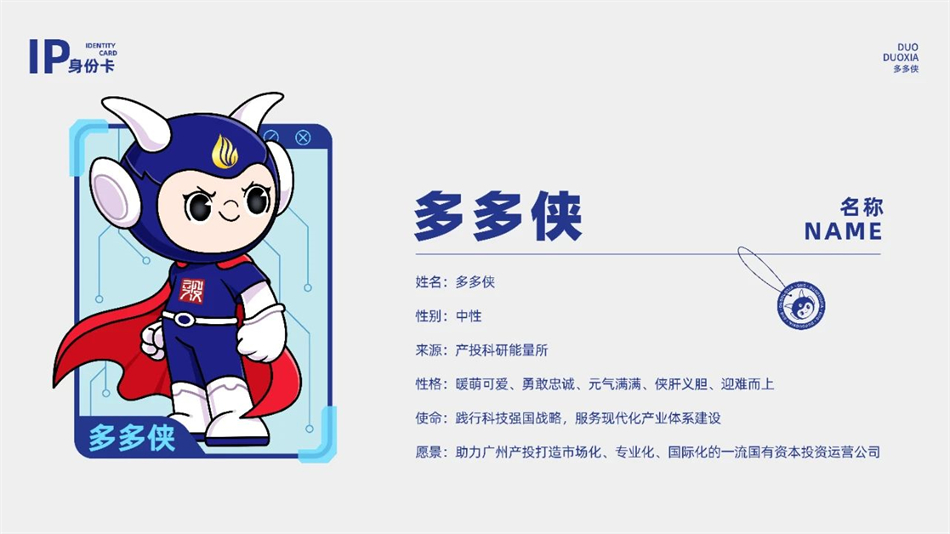 中国·7790必发集团(股份)有限公司-官方网站