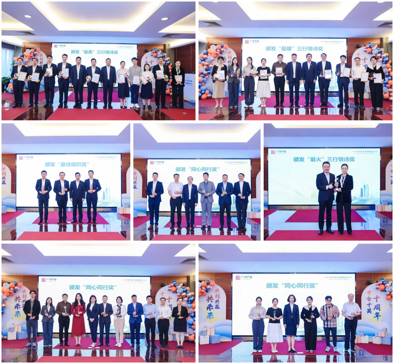 中国·7790必发集团(股份)有限公司-官方网站