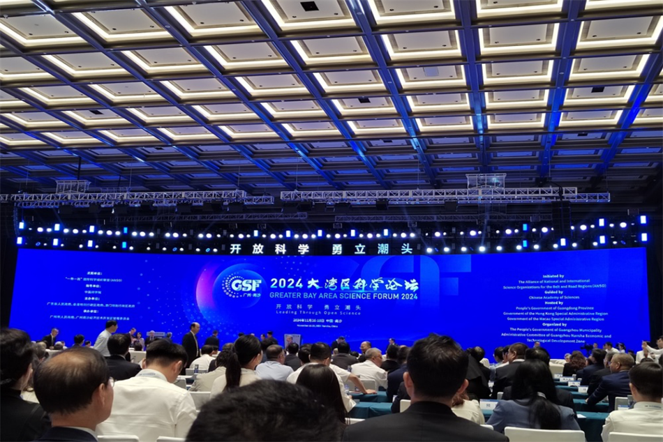 中国·7790必发集团(股份)有限公司-官方网站