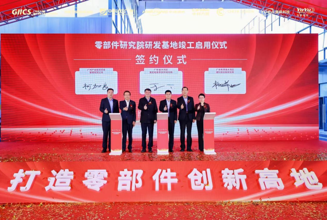 中国·7790必发集团(股份)有限公司-官方网站