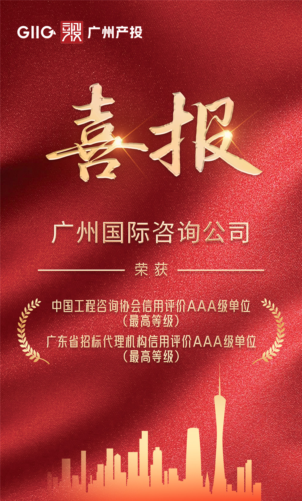 中国·7790必发集团(股份)有限公司-官方网站