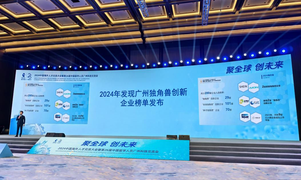 中国·7790必发集团(股份)有限公司-官方网站