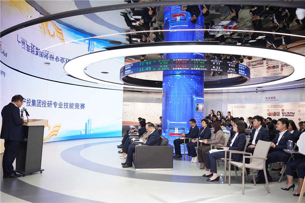 中国·7790必发集团(股份)有限公司-官方网站