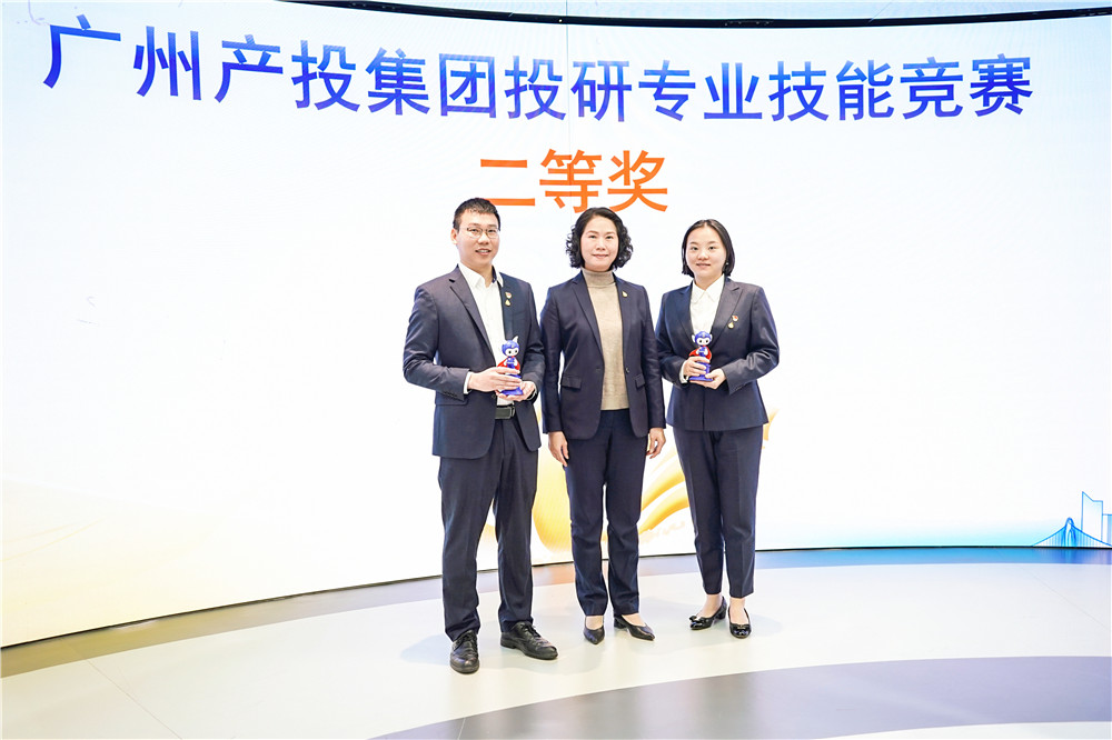 中国·7790必发集团(股份)有限公司-官方网站