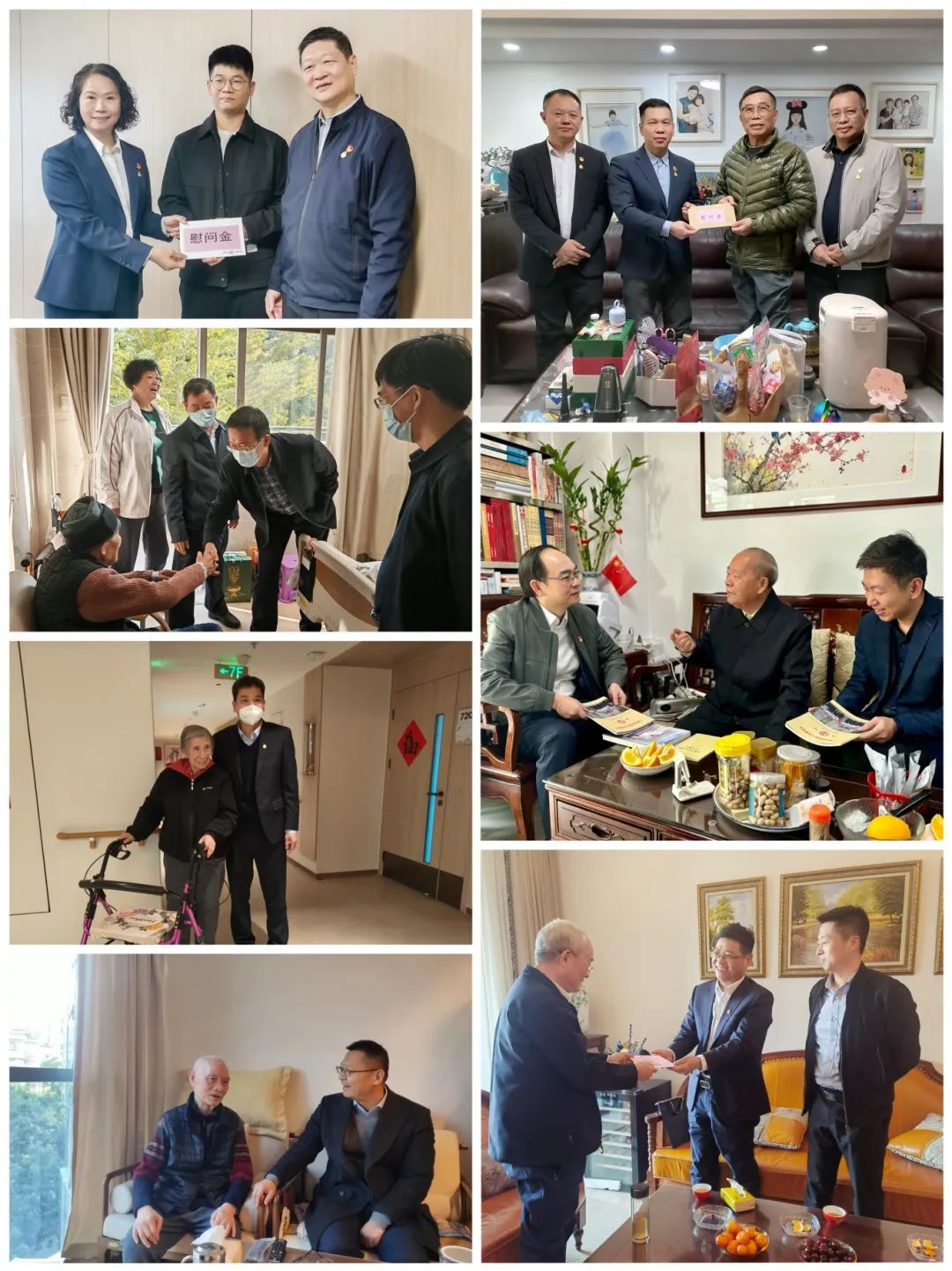 中国·7790必发集团(股份)有限公司-官方网站