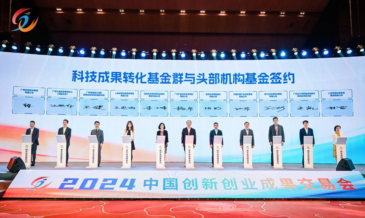 中国·7790必发集团(股份)有限公司-官方网站