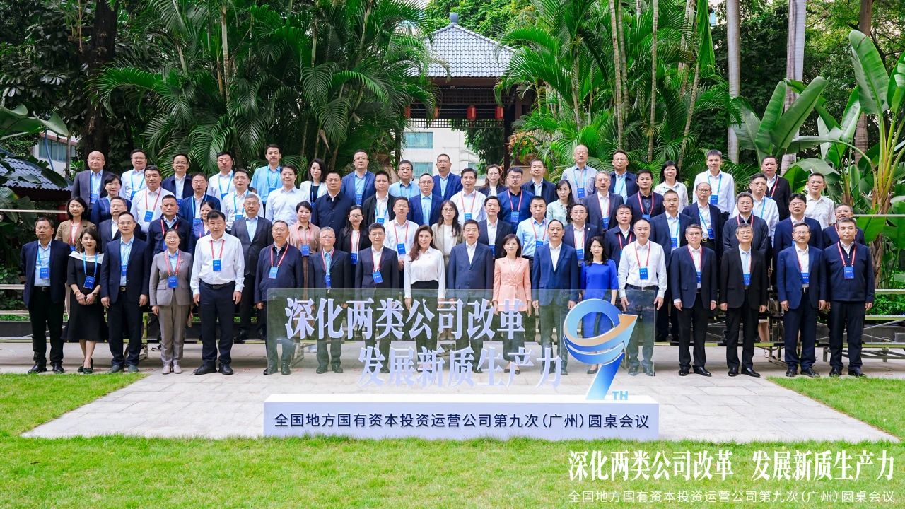 中国·7790必发集团(股份)有限公司-官方网站