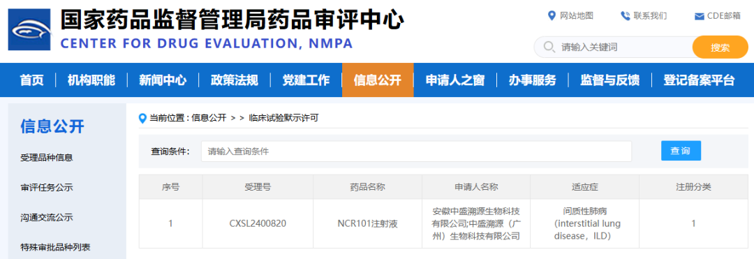 中国·7790必发集团(股份)有限公司-官方网站