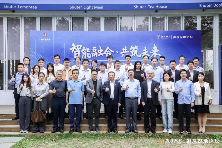 中国·7790必发集团(股份)有限公司-官方网站
